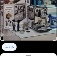 اسپرسو ساز نیمه صنعتی آکبند|سماور، چایساز، قهوهساز|سقز, |دیوار