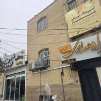 دفتر کار نعل اسبی