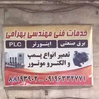 استخدام همکار خانم جهت امور دفتری( منشی)|استخدام اداری و مدیریت|تهران, بلوار کشاورز|دیوار