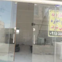 مغازه-اجاره-ای-تو-هاشیه