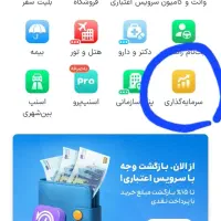 طلای مجانی هدیه