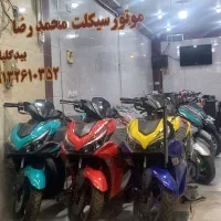 ایروکس کبیر هوا خنک و آب خنک کبیر ۲۰ ماهه|موتورسیکلت|کاشان, فاز ۲ ناجی آباد|دیوار