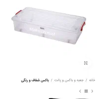 باکس پلاستیکی . جا نونی|ظروف نگهدارنده، پلاستیکی، یک‌بارمصرف|قم, زنبیل آباد|دیوار
