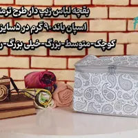 تولید و پخش انواع نظم دهنده|جاکفشی، کمد، دراور|تهران, توحید|دیوار