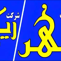 بهترین فرصت برای بالاترین درآمد در بازار اَملاک