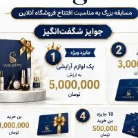 جشنواره