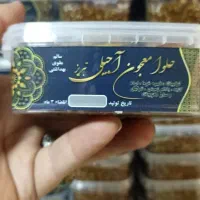 فروش ویژه و عمده معجون آجیلی ارگانیک تبریز|خوردنی و آشامیدنی|تهران, شهرک ولیعصر جنوبی|دیوار