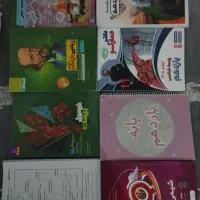 فرمول بیست یازدهم