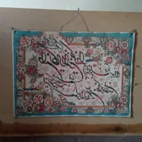 تابلو|تابلو فرش|تهران, شهرک طالقانی|دیوار