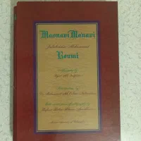 کتاب مثنوی نفیس انجمن خوشنویسان|کتاب و مجله ادبی|تهران, شهرک آزمایش|دیوار