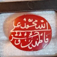 عقیق خط بیاضی کهنه