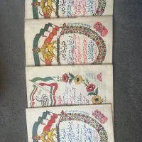 تقویم قدیم ایران