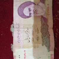 دو عدد پول ۲۰۰ هزاری  دونه ۱۰۰ هزار