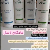کراتین آنزیمی وی وی برزیلی  و آموزش کار با مواد|آرایشی، بهداشتی، درمانی|کرج, باغستان|دیوار