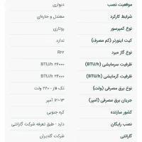 کولر گازی ال جی اصل کره سری تایتان|کولر گازی و فن‌کوئل|بومهن, |دیوار