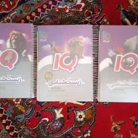 کتاب ی کیو زیست دهم، یازدهم، دوازدهم