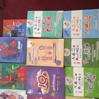 کتاب های جامع تجربی ،فرمول بیست/آبپخش|کتاب و مجله آموزشی|آبپخش, |دیوار