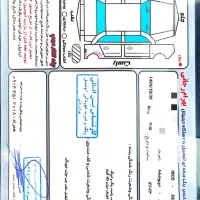 دنا پلاس مدل 97بدون رنگ