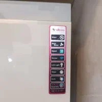 هود داتیس نو|هود|الیگودرز, |دیوار