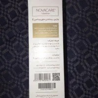 وازلین حاوی ویتامین E|آرایشی، بهداشتی، درمانی|زاهدان, |دیوار