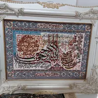 تابلو فرش ماشینی در حد نو