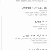 گوشی سامسونگj6|موبایل|گلبهار, شهر جدید گلبهار|دیوار