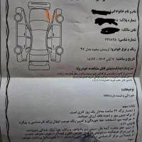 اریسان دوگانه ۹۷|خودرو سواری و وانت|کرمانشاه, |دیوار