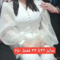 لباس فرمالیته/لباس عقد/لباس محضری/لباس بله برون