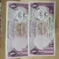 تعدادی اسکناس ایرانی و خارجی کلکسیونی|کلکسیون سکه، تمبر، اسکناس|تهران, ارامنه|دیوار