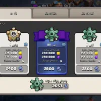 اکانت کلش آف کلنز تان ۱۶|کنسول، بازی ویدئویی و آنلاین|مشهد, کلاهدوز|دیوار