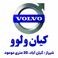 مکانیک سنگین /ثابت وسیار/باری/راه سازی /صنعتی|خدمات موتور و ماشین|شیراز, میانرود|دیوار