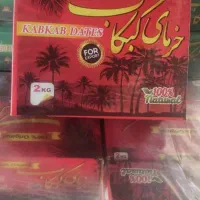 پخش عمده خرما استان کردستان به صورت مستقیم|خوردنی و آشامیدنی|سریش آباد, |دیوار