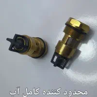 قطعات پکیج و تصفیه آب و لوازم تصفیه آب و پکیج