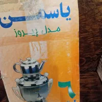 سماور گاز سوز|سماور، چایساز، قهوهساز|تهران, شهرک زینبیه|دیوار