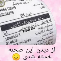 تشخیص ودرمان بیماری از روی زبان