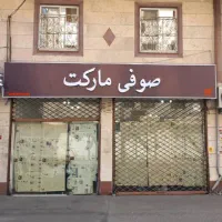 اجاره-مغازه-چهارراه-وحدت