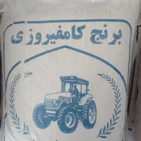 پخش عمده برنج عنبر بو|خوردنی و آشامیدنی|شاهرود, |دیوار