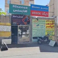 تعمیر تلویزیون و اسپیکر تخصص ماست