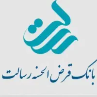 فروش وام فوری بدونه نیاز به بانک ۳۶ ماه ۱۸ ماه ۲۴