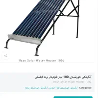 نصب پنل خورشیدی ، انرژیهای تجدید پذیر سانورتر|خدمات پیشه و مهارت|رودهن, |دیوار