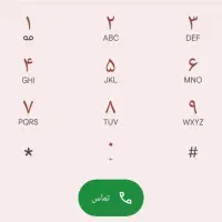 سیم‌کارت فروشی رند