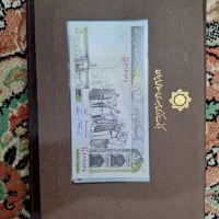 پک بانک مرکزی سریال یکی|کلکسیون سکه، تمبر، اسکناس|تهران, امیریه|دیوار