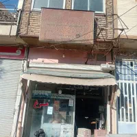 ملک تجاری مسکونی|فروش مغازه و غرفه|خرمآباد, |دیوار