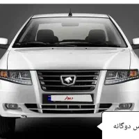 سمند سورن پلاس دوگانه مخزن بزرگ