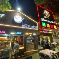 پارکبان و صندوقدار