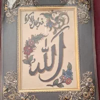 دو عدد تابلو فرش دست باف با قاب نقش برجسته|تابلو فرش|بیجار, |دیوار