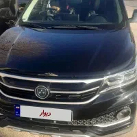 فردا اس ایکس پنج
