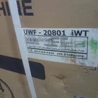 لباسشویی پاکشوما