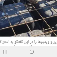 نیازمند الماتور بند