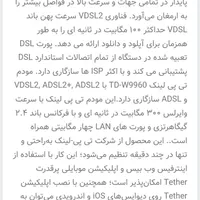مودم tplink مدل TD-W9960 ، VDSL/ADSL|مودم و تجهیزات شبکه|کرج, شهرک بنفشه|دیوار